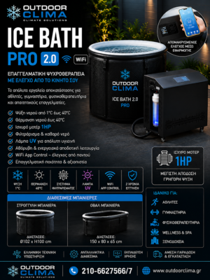❄️ ICE BATH 2.0 REMOTE APP❄️